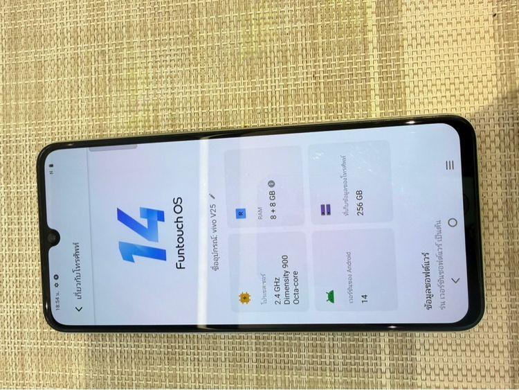 VIVO V25 รูปที่ 7