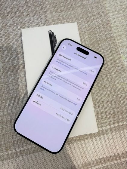 iPhone17Air 256 ผ่อนได้ รับเทิร์น รูปที่ 4