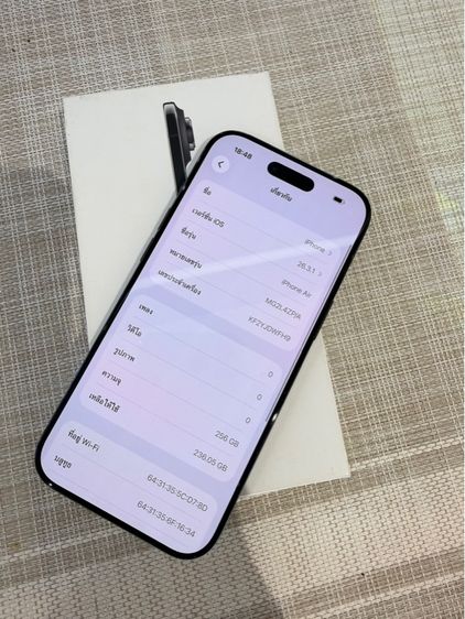 iPhone17Air 256 ผ่อนได้ รับเทิร์น รูปที่ 3