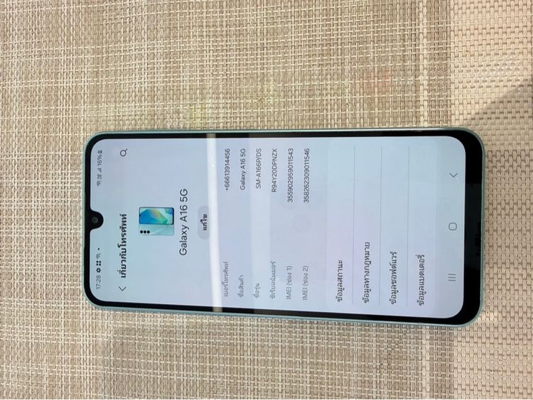 Samsung A16 5G รูปที่ 9
