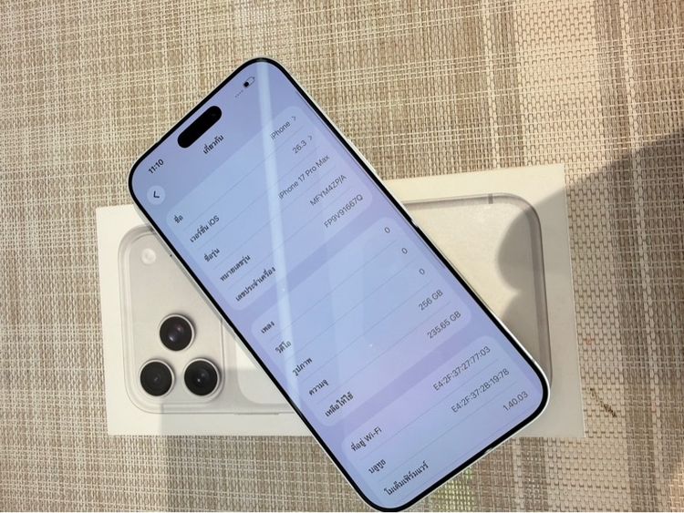 iPhone 17 pro Max 256 ประกันศูนย์ ผ่อนได้ รับเทิร์น รูปที่ 5