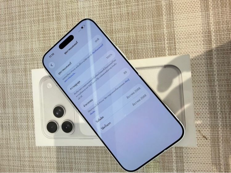 iPhone 17 pro Max 256 ประกันศูนย์ ผ่อนได้ รับเทิร์น รูปที่ 3