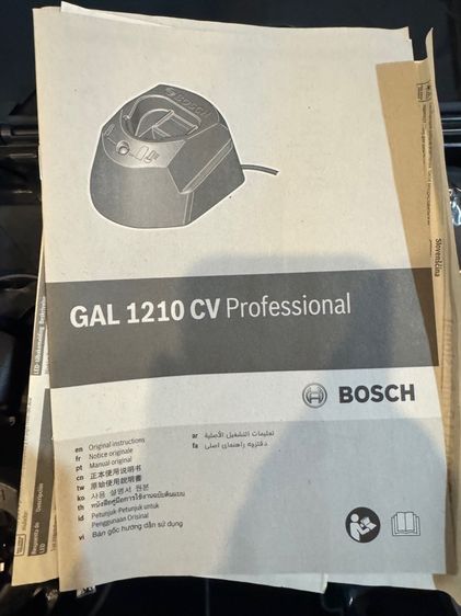 BOSCH GSB 120 Li สว่านกระแทกไร้สาย 12V แบตเตอรี่ 1 ก้อนเเละแท่นชาร์ข รูปที่ 5