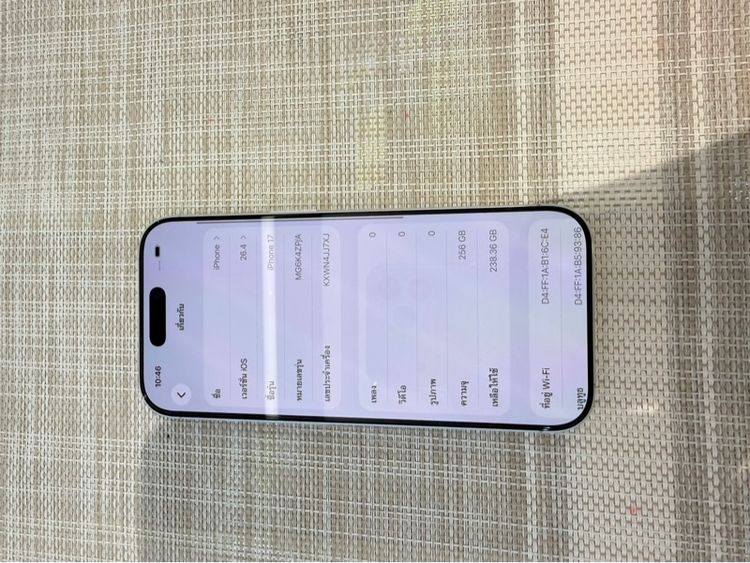 iPhone 17 สีขาว 256 ประกันศูนย์ รับเทิร์น ผ่อนได้ รูปที่ 8