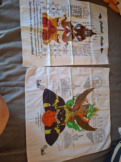 ผ้ายันต์กันภัย กลับผ้ายันต์เจ้าคุณธงชัยวัดไตรมิตร 2 ผืน รูปที่ 5