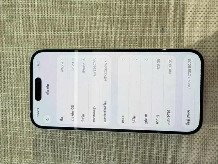 iPhone 16 สีขาว 128 แบบต 100 ผ่อนได้ รูปที่ 6