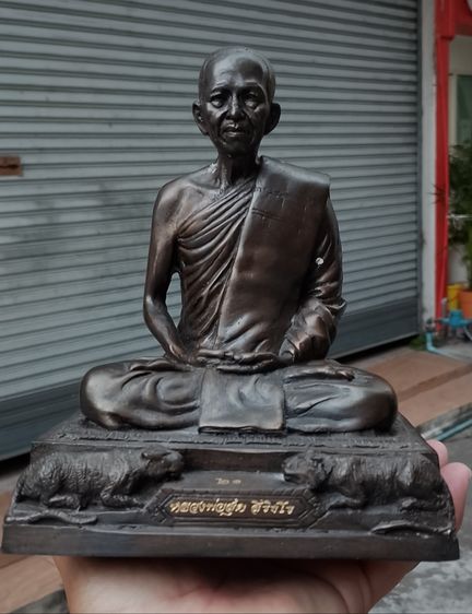 พระบูชาหลวงพ่อสุด