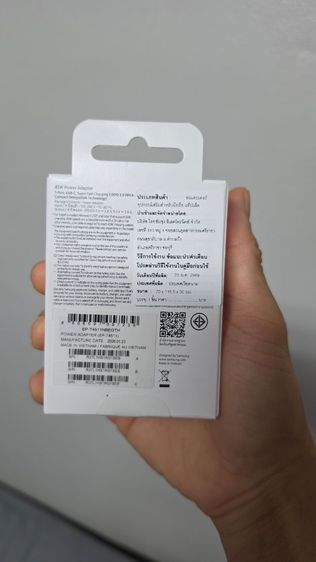 หัวชาร์จมือ1 รูปที่ 4