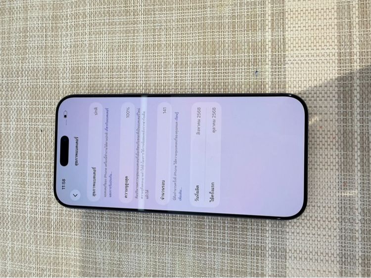 iPhone 17 Pro Max 512 สีน้ำเงิน ผ่อนได้ รับเทิร์น รูปที่ 6