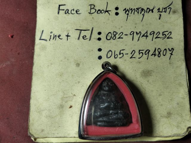 พระสังกัจจายน์เนื้อผงจุ่มรักครับ รูปที่ 3