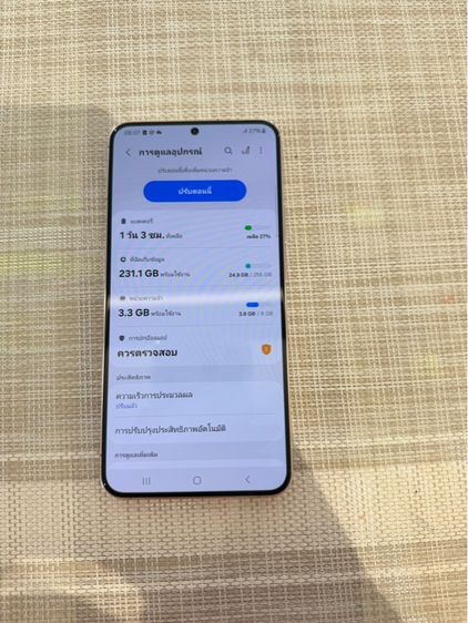 Samsung S22plus  รูปที่ 7
