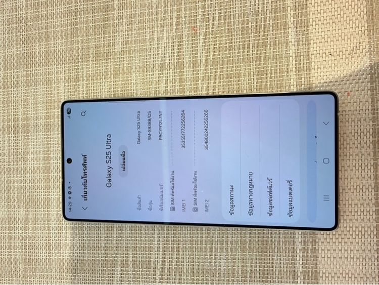 Samsung S25ultra 512gb ผ่อนได้ รับเทิร์น รูปที่ 8