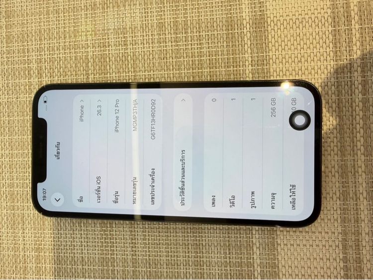 iPhone 12 Pro 256 ผ่อนได้ รับเทิร์น รูปที่ 6
