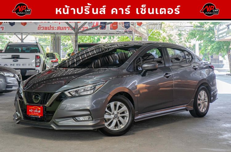 รถ Nissan Almera 1.0 VL สี เทา