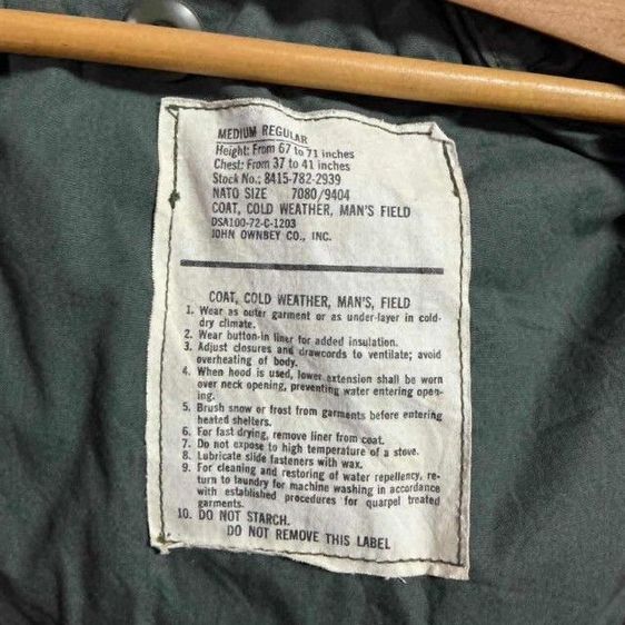 เสื้อแจ็คเก็ตทหาร รูปที่ 3