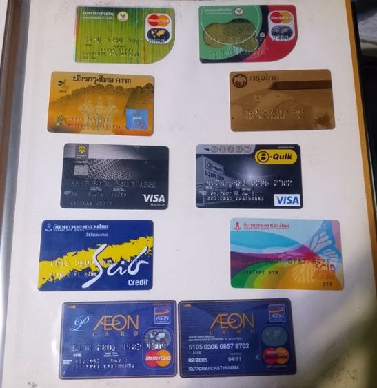 บัตรโทรศัพท์เก่า รูปที่ 5