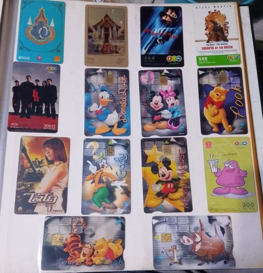 บัตรโทรศัพท์เก่า รูปที่ 6