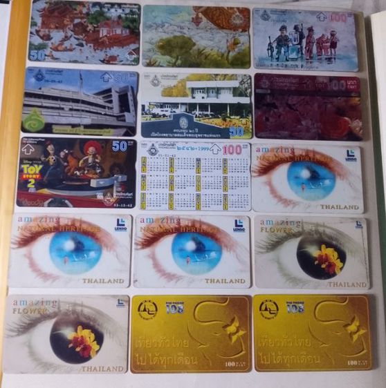 บัตรโทรศัพท์เก่า รูปที่ 4