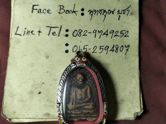 พระเปิมลำพูนลงรักครับ รูปที่ 3