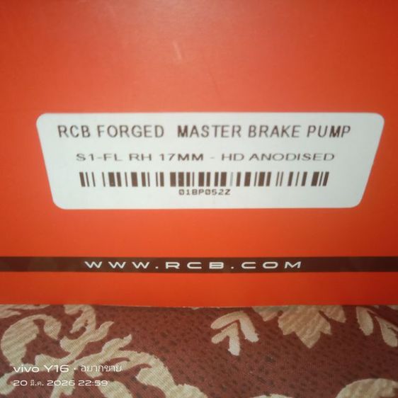 ปั้มเบรคบนแบรนRCB รุ่นS1-FL ขนาดลูกสูบ17mm(ข้างขวา) ของแท้ อุปกรณ์ครบพร้อมติดตั้ง ของใหม่ไม่เคยใช้งาน
 รูปที่ 6