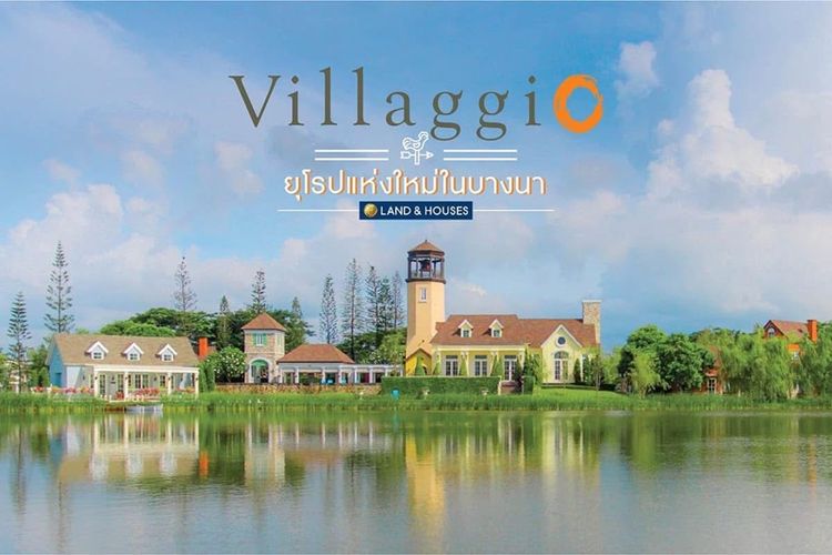 Land and Houses 2016 ตกแต่งครบ ใช่ วิลลาจจิโอ-บางนา กม.26 21.9ตรว.