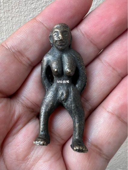 แม่เป๋อเก่า ผิวหิ้งๆ