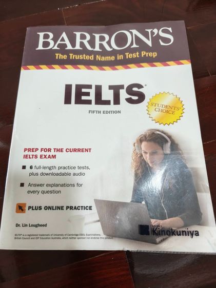 หนังสือติวสอบภาษาอังกฤษ IELTS และ TOEFL
