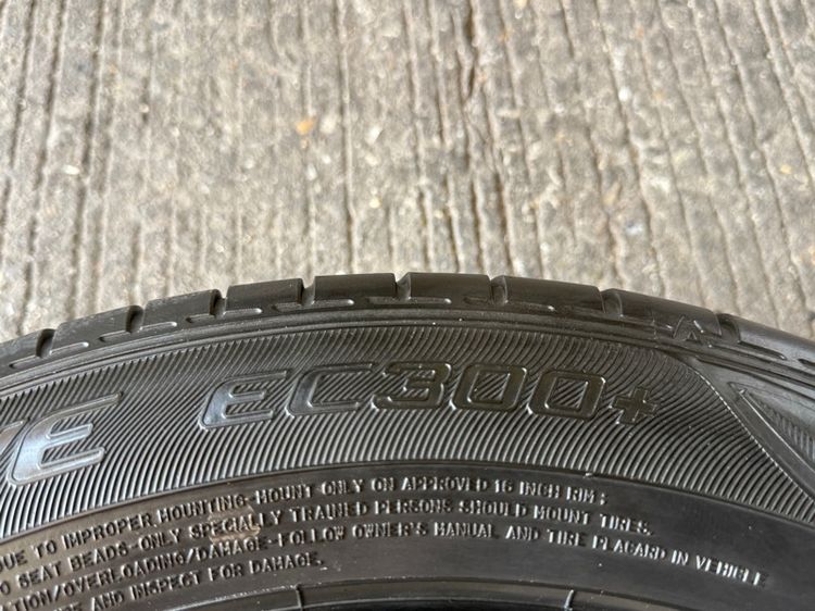 Suzuki Ciaz 16 นิ้ว Top 🔥 รูปที่ 4