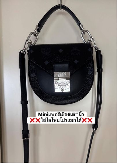 mcmแท้ รูปที่ 5