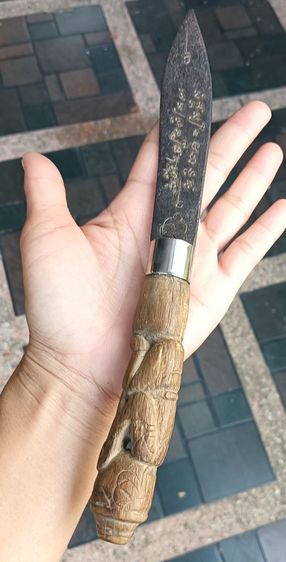 มีดหมอไม่ทราบที่ 1 องค์