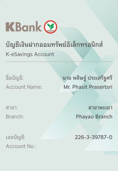 จัดหน้าร้านใหม่ ขายชุดของเล่นญี่ปุ่น รูปที่ 5