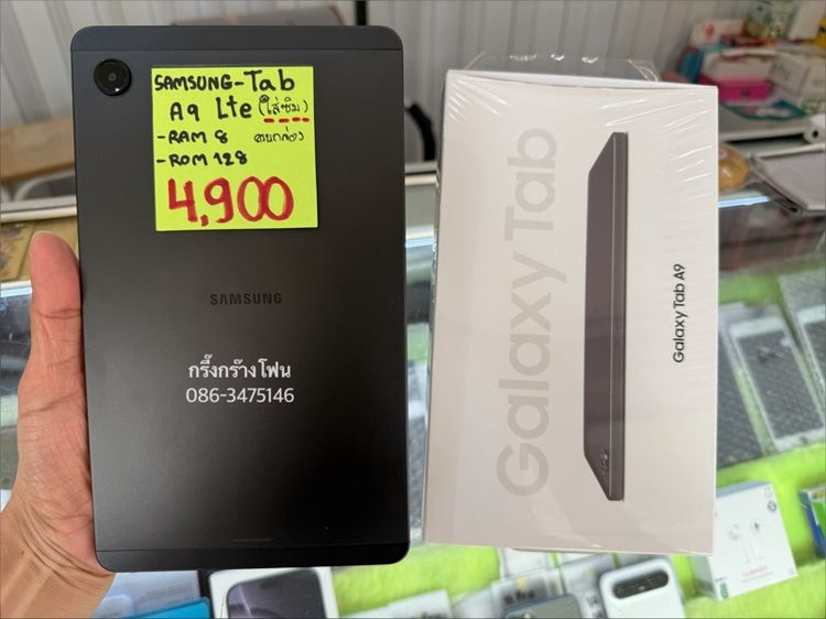 SAMSUNG Tab A9 lte ram 8 ใส่ซิม รูปที่ 2