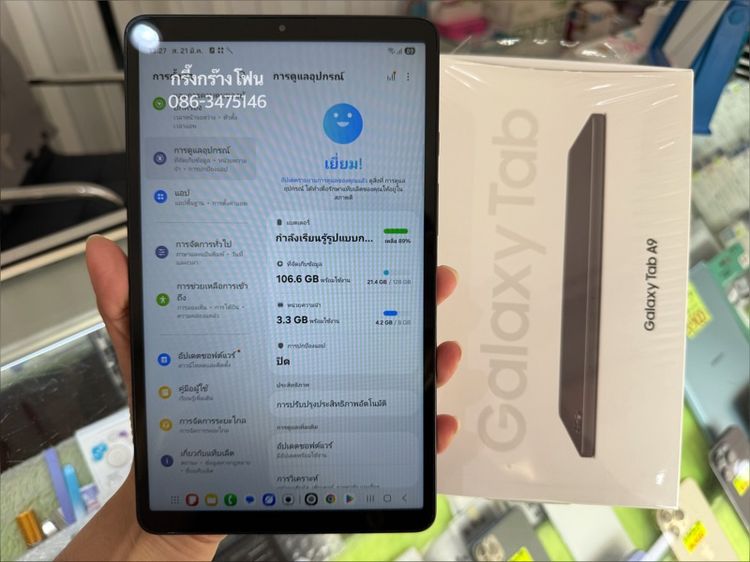 SAMSUNG Tab A9 lte ram 8 ใส่ซิม รูปที่ 3