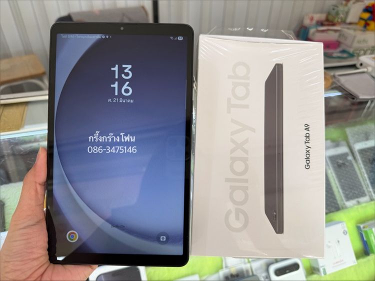 SAMSUNG Tab A9 lte ram 8 ใส่ซิม