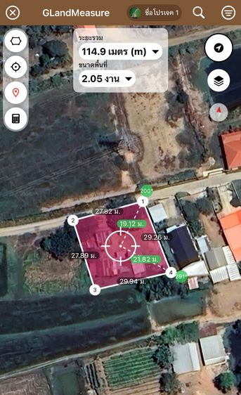 ขายด่วนที่ดิน 2 งาน ซ.ศรีจันทร์39 จ.ขอนแก่น อ.เมือง รูปที่ 2