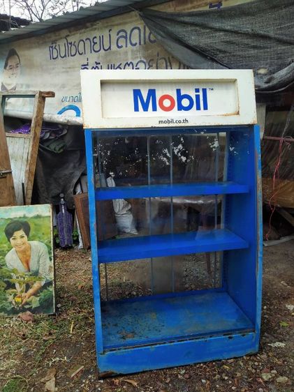 ตู้เหล็ก