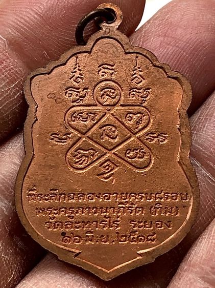 พระเก่าให้เช่าค่ะ รูปที่ 2