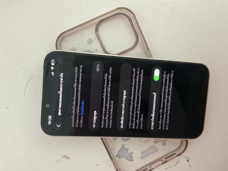 I Phone  13 128 g รูปที่ 12