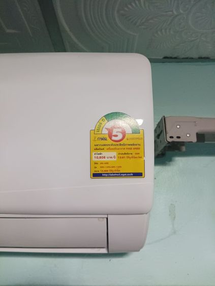 แอร์  รูปที่ 3