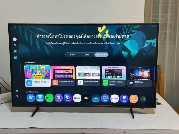 อื่นๆ ทีวี Samsung 43” Smart TV