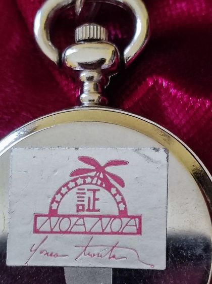 พวงกุญแจ Pocket Watch Keychain ควอตซ์ หน้าปัดสุนัขดัชชุน รูปที่ 6