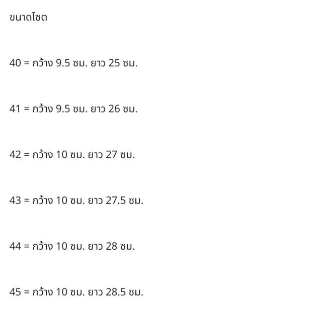 รองเท้าโลฟเฟอร์ รองเท้าหนังแบบสวม พื้นนุ่ม ไม่เจ็บเท้า รองเท้าลำลองสำหรับผู้ชาย ขนาด 40-45 รูปที่ 4