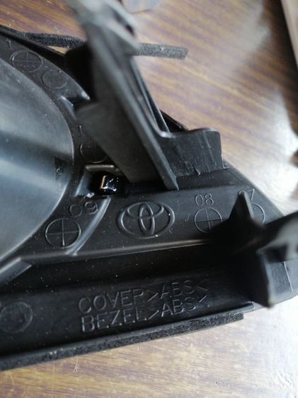 กรอบไฟตัดหมอกโตโยต้า 100 บาทส่งฟรี รูปที่ 5