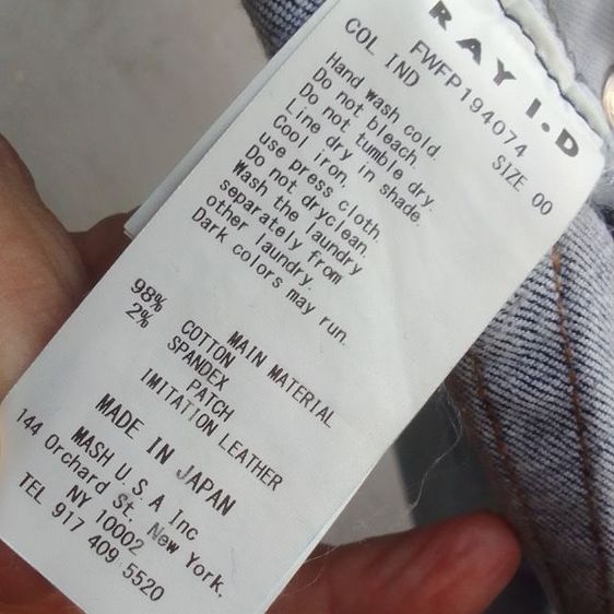 FRAY I.D ยีนส์ญี่ปุ่นแท้
ทรงสวยเข้ารูป ผ้ายืดใส่สบาย
ใส่แล้วหุ่นเป๊ะมาก รูปที่ 11