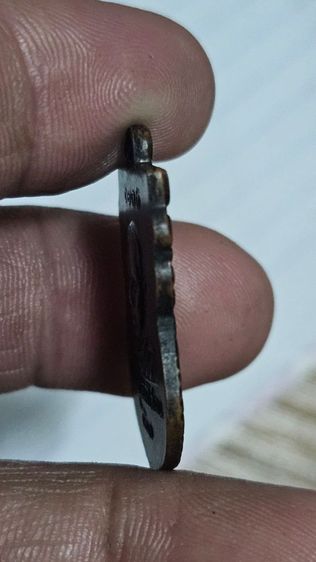 เหรียญหลวงปู่ทวดรุ่นแรก รูปที่ 11