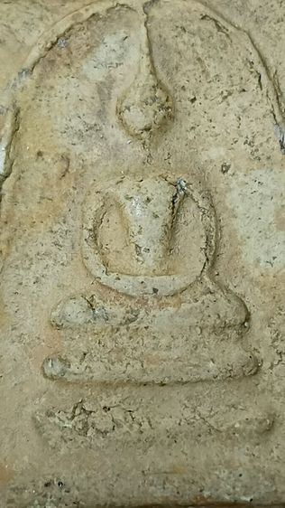 พระสมเด็จวัดระฆัง ตามภาพ รูปที่ 5