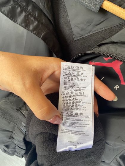 เสื้อแจ็คเก็ต Jordan Boy's รูปที่ 6