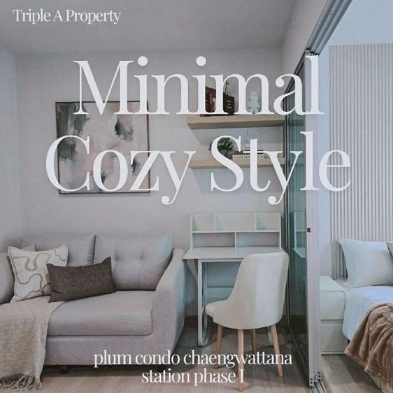 คอนโดติดรถไฟฟ้าพร้อมอยู่1นอน1น้ำจอดรถสะดวก