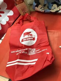 ถุงผ้าสปันบอนด์ ❤️ รูปที่ 2