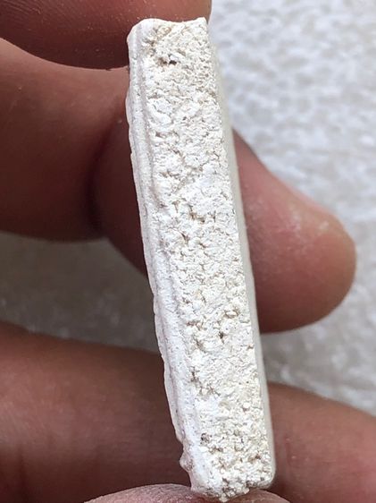 หลวงปู่โต๊ะ รูปที่ 5